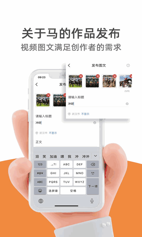 懂马帝