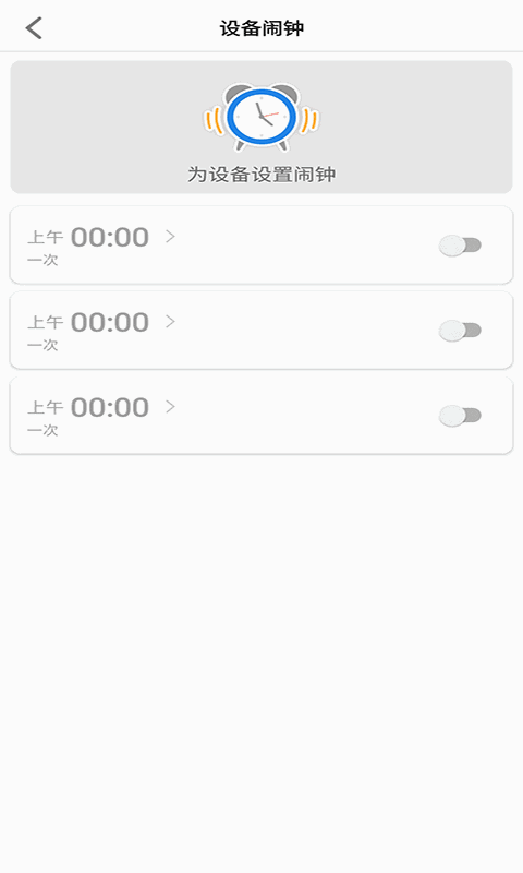 联想电话手表