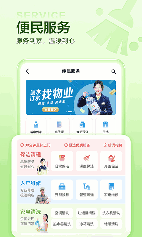 住这儿
