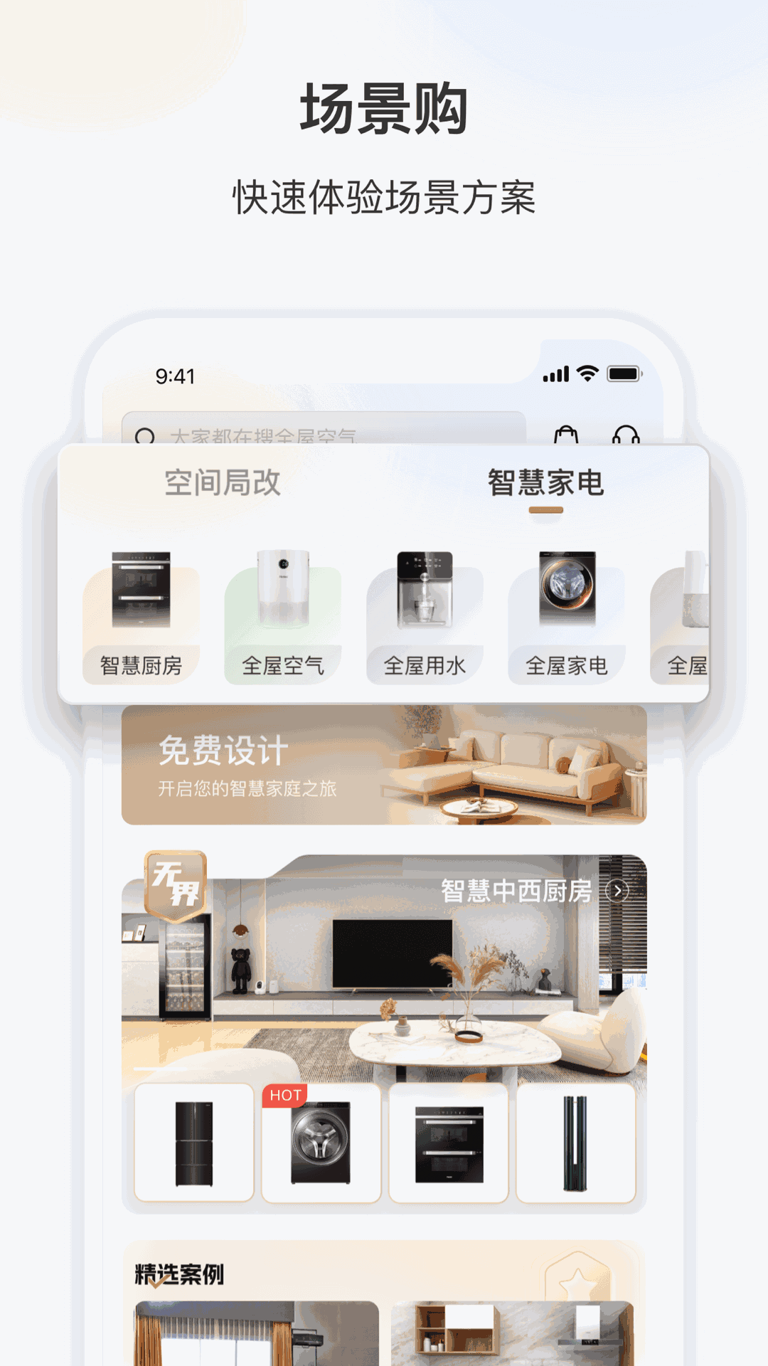 三翼鸟