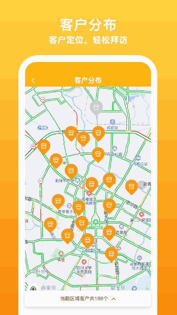 飞马外勤