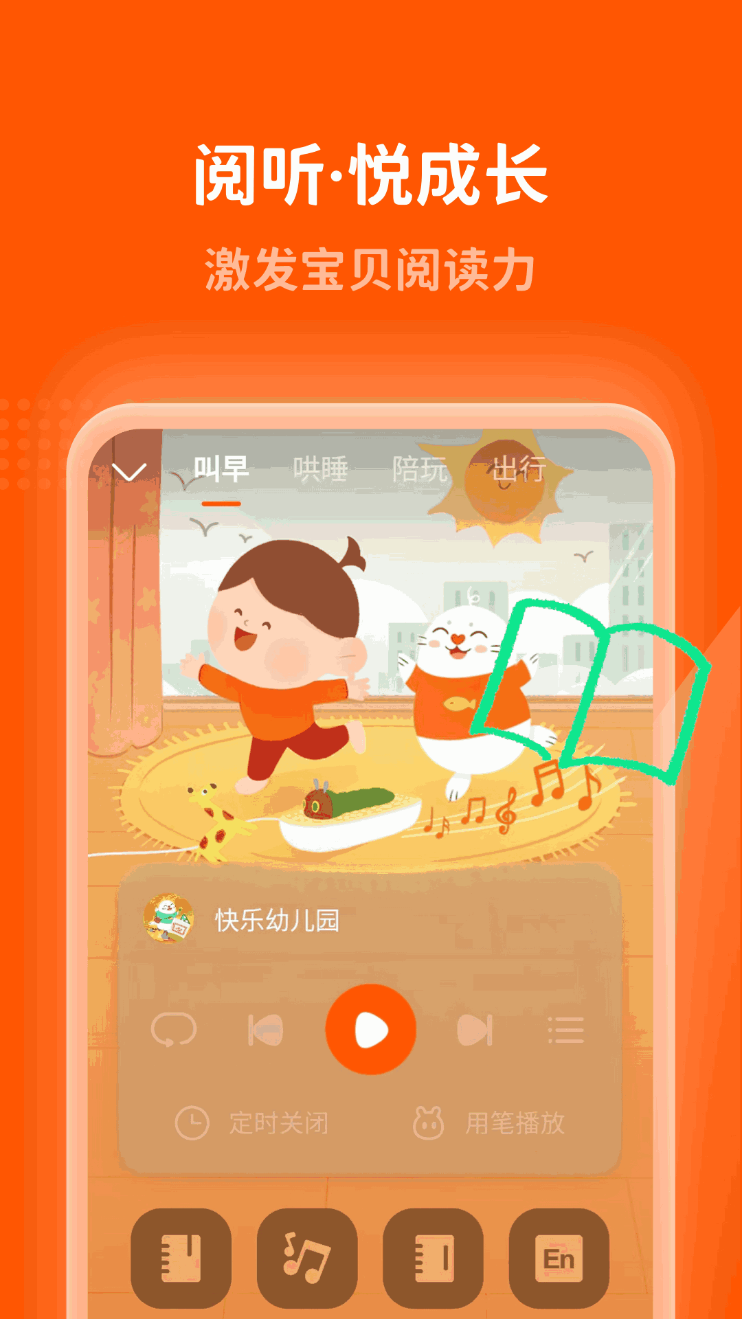 小彼恩