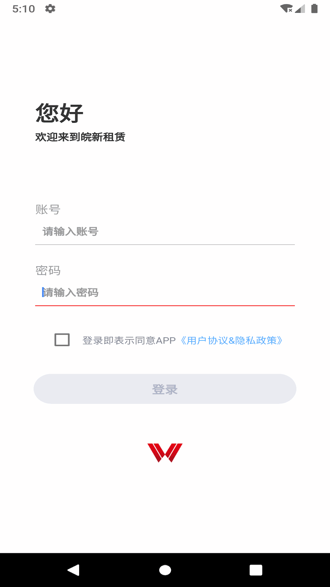 车易享