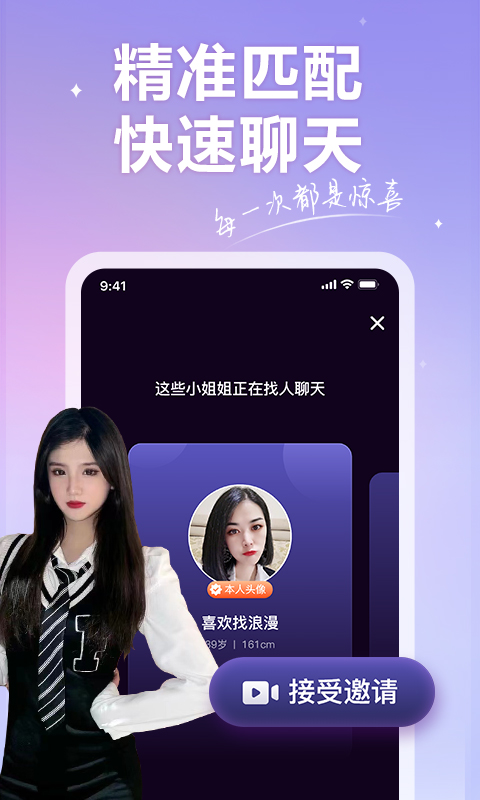 香约