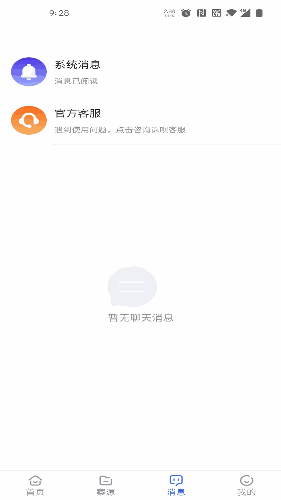 诉呗律师