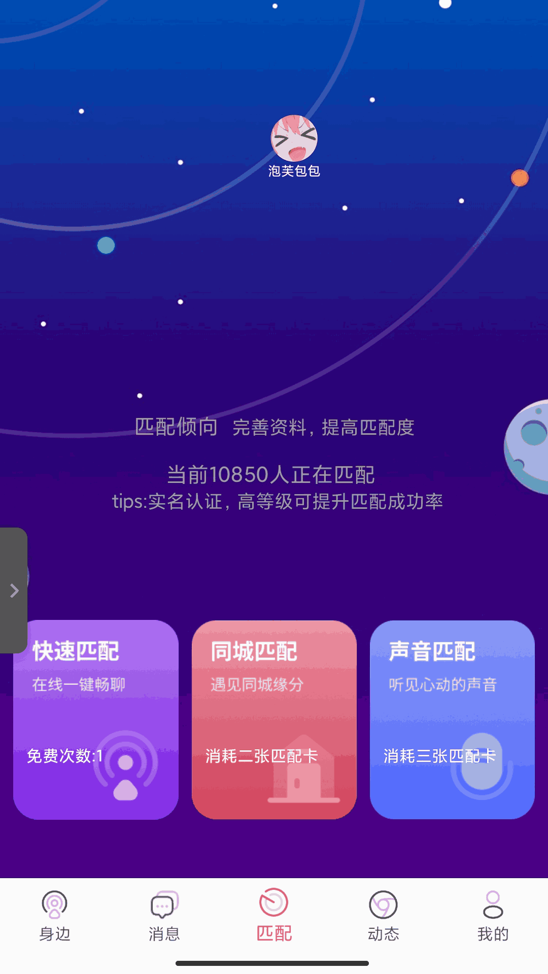小贝乐园平台