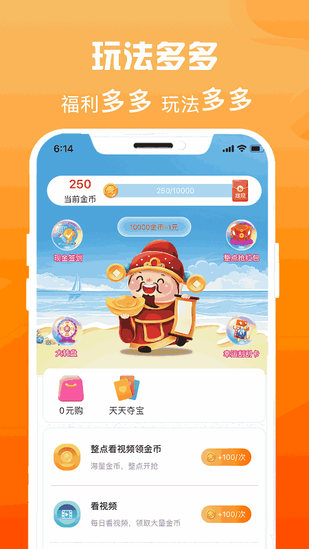 折扣购
