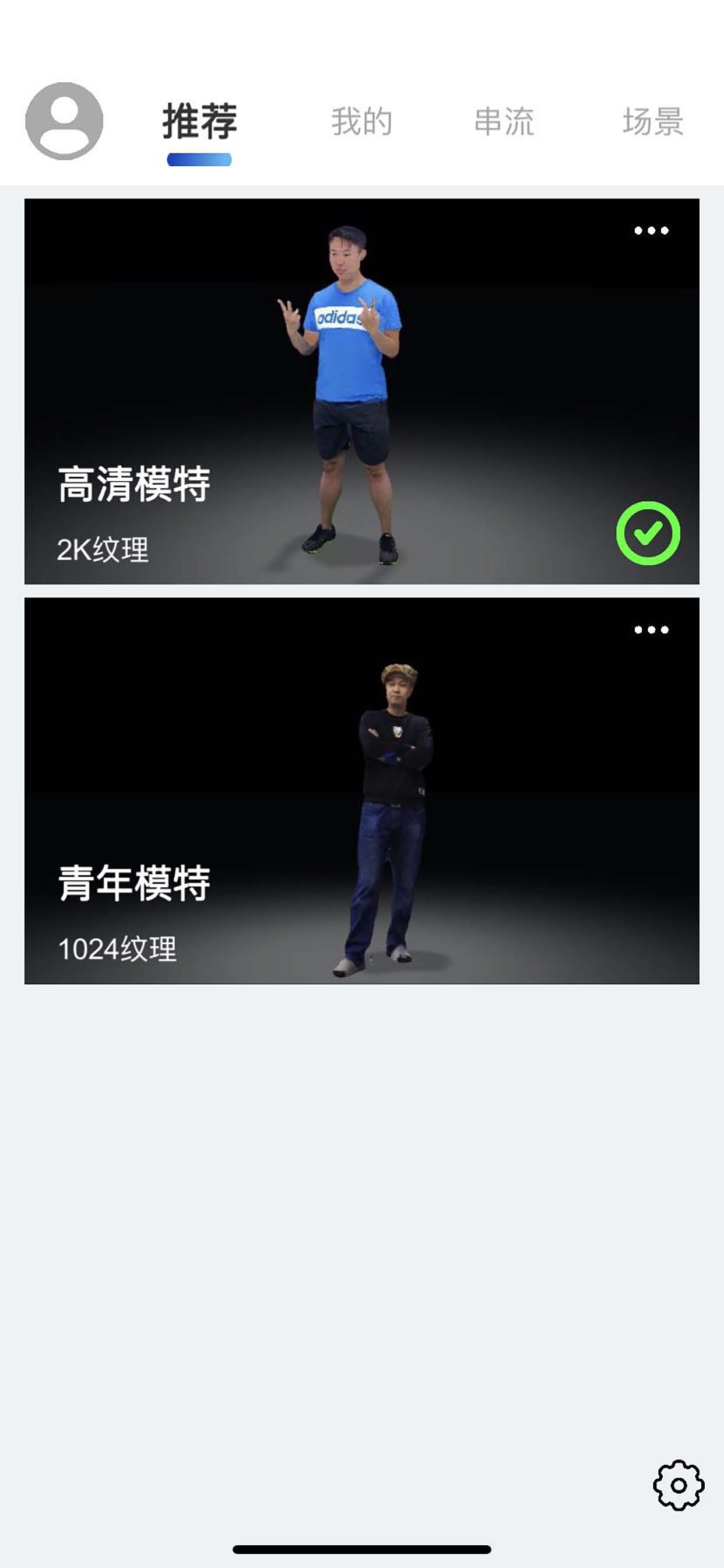 追光魔方