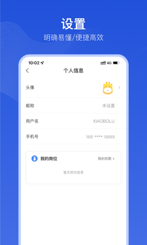 小泊伙伴