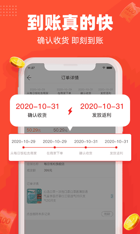 每日饭粒