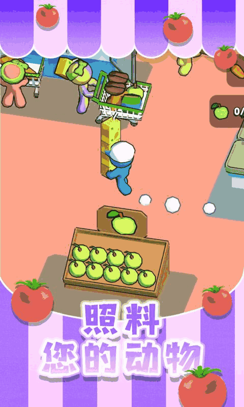 我为购物狂