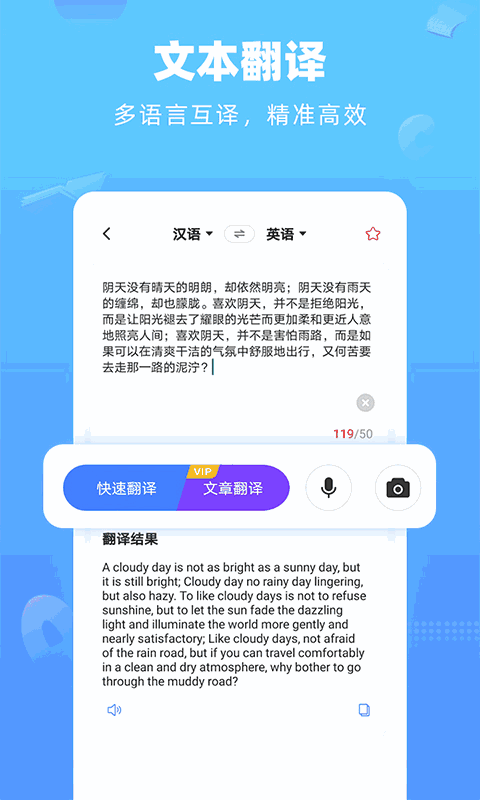 英语翻译