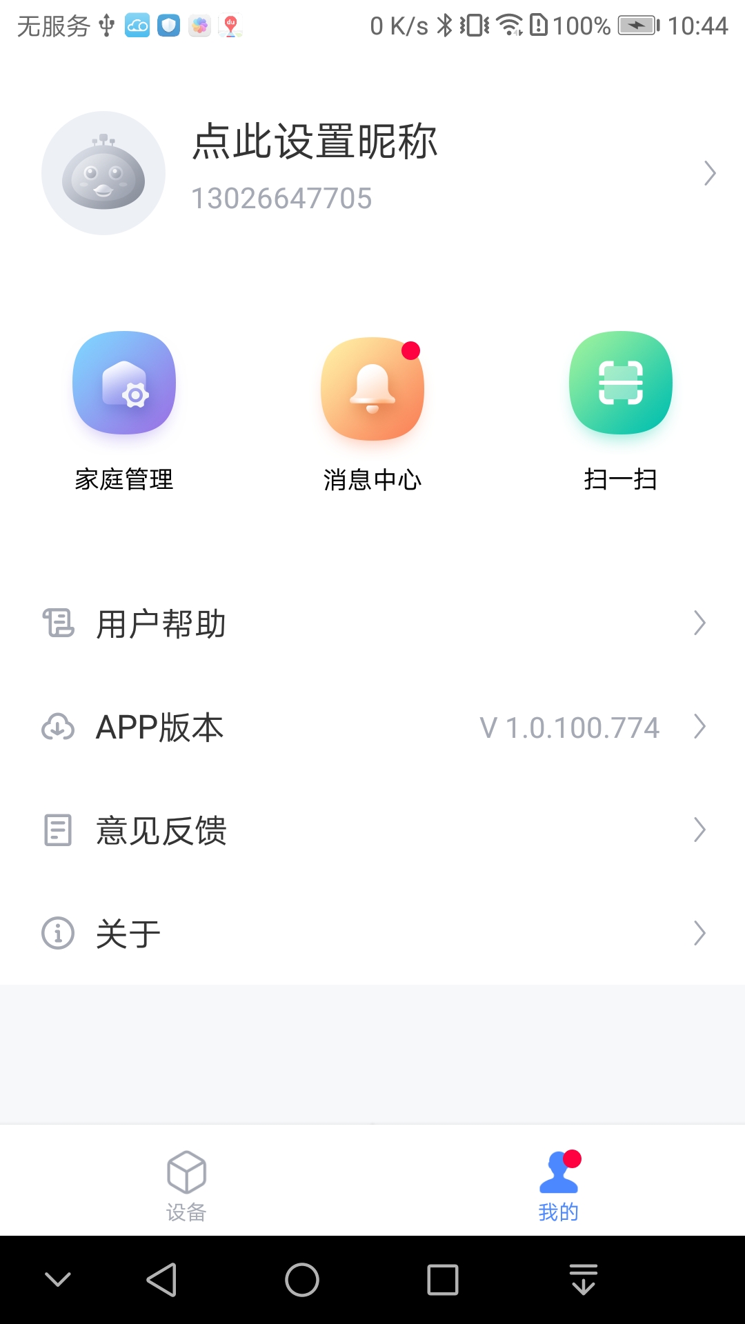 海顿云家
