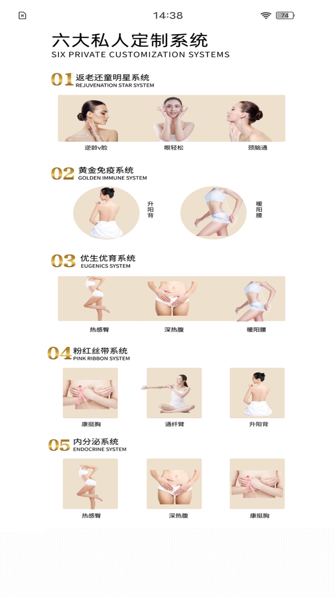 世迈健康