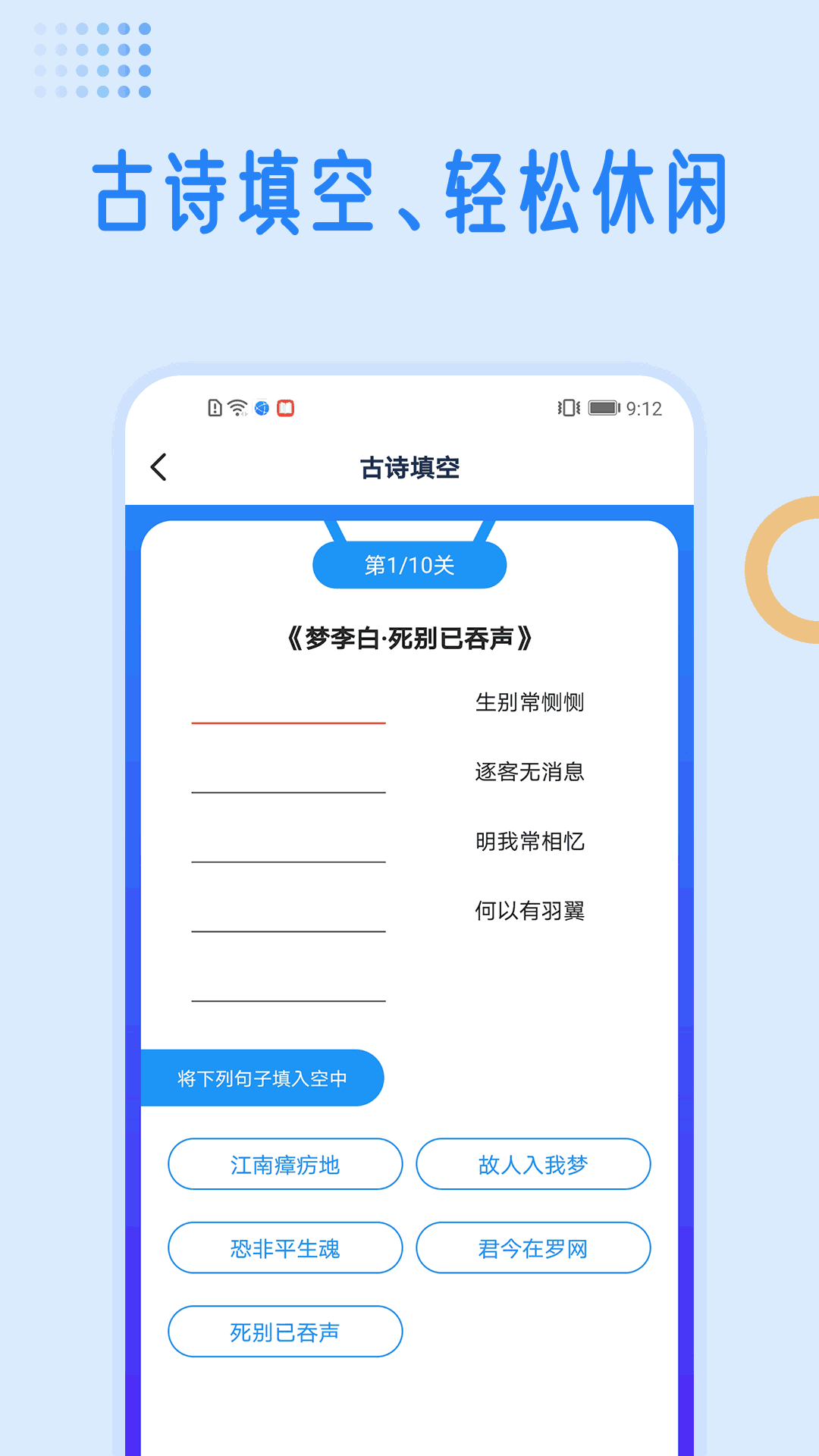 国学成语词典
