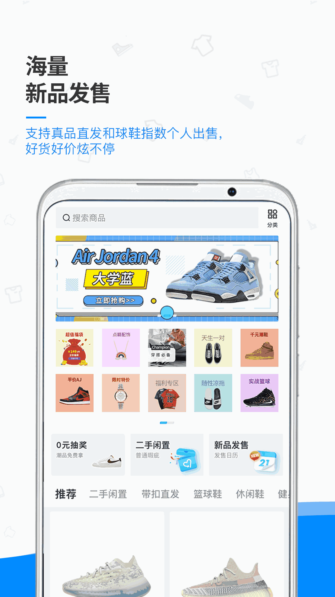 ge闪电直发