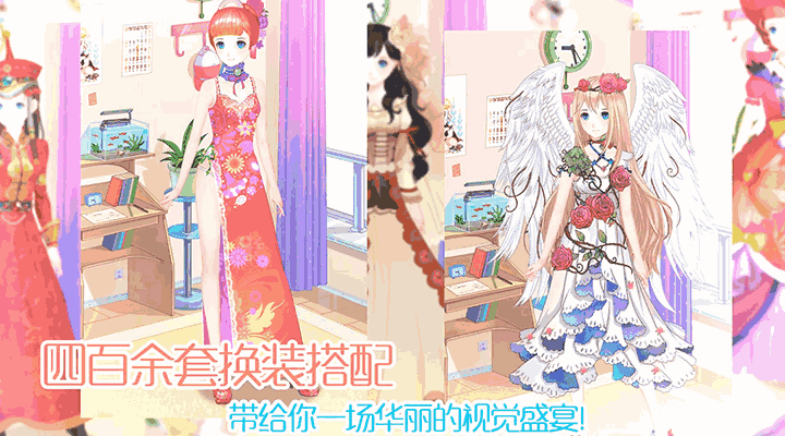 梦幻童话镇2