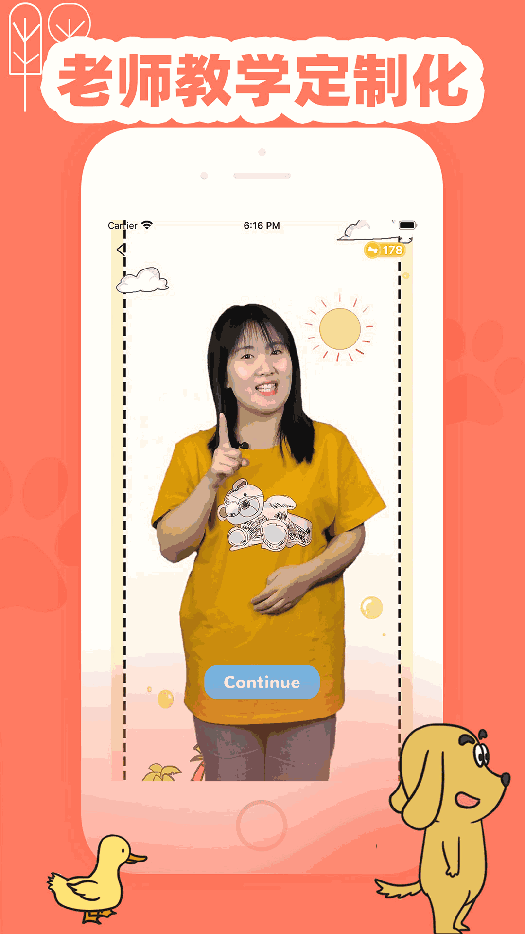 适趣英语