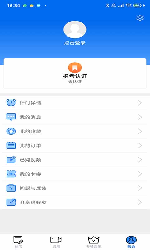 小乔初驾