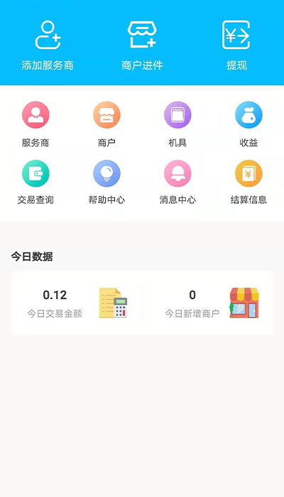 万丽服务商