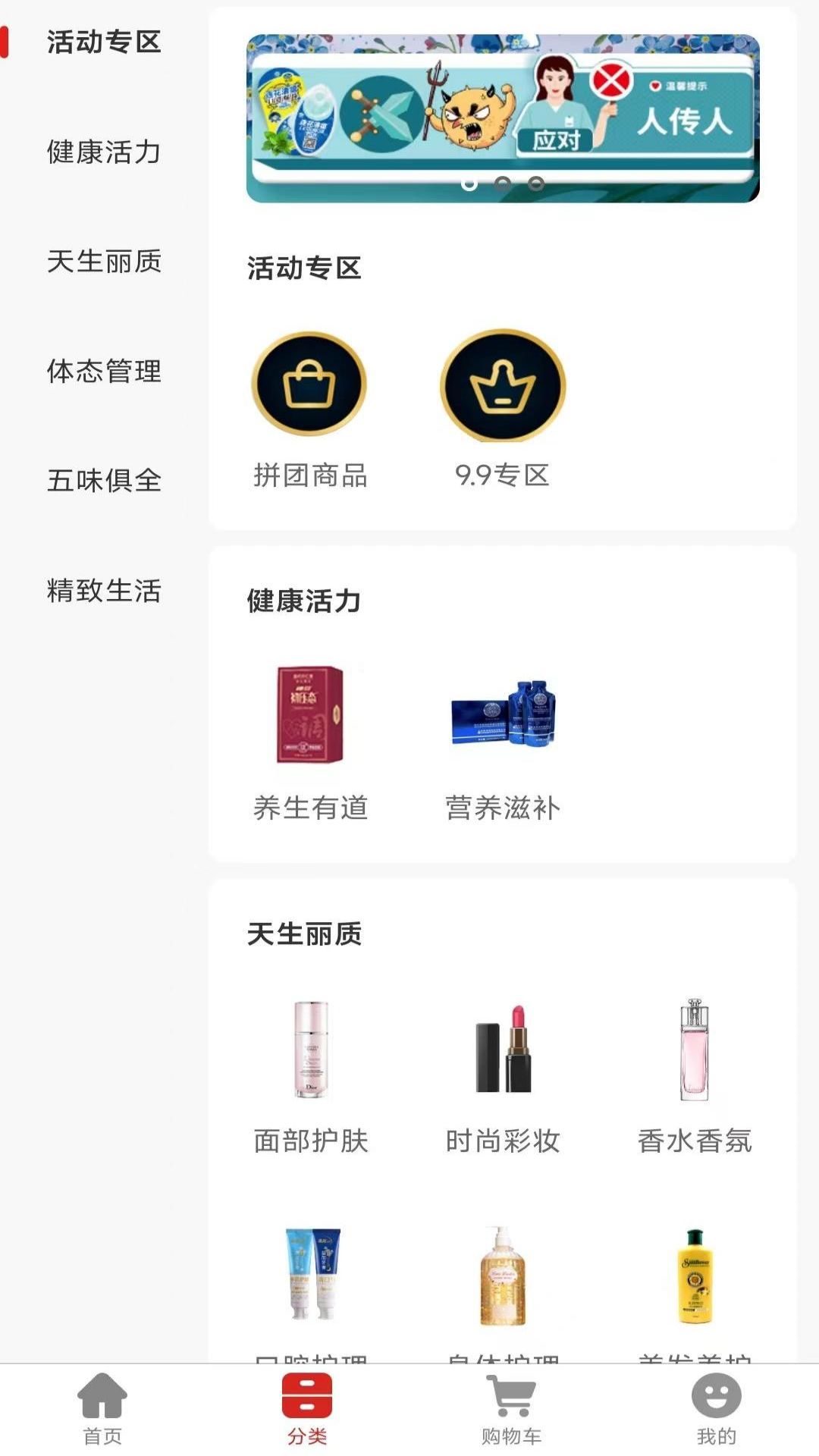 会承网