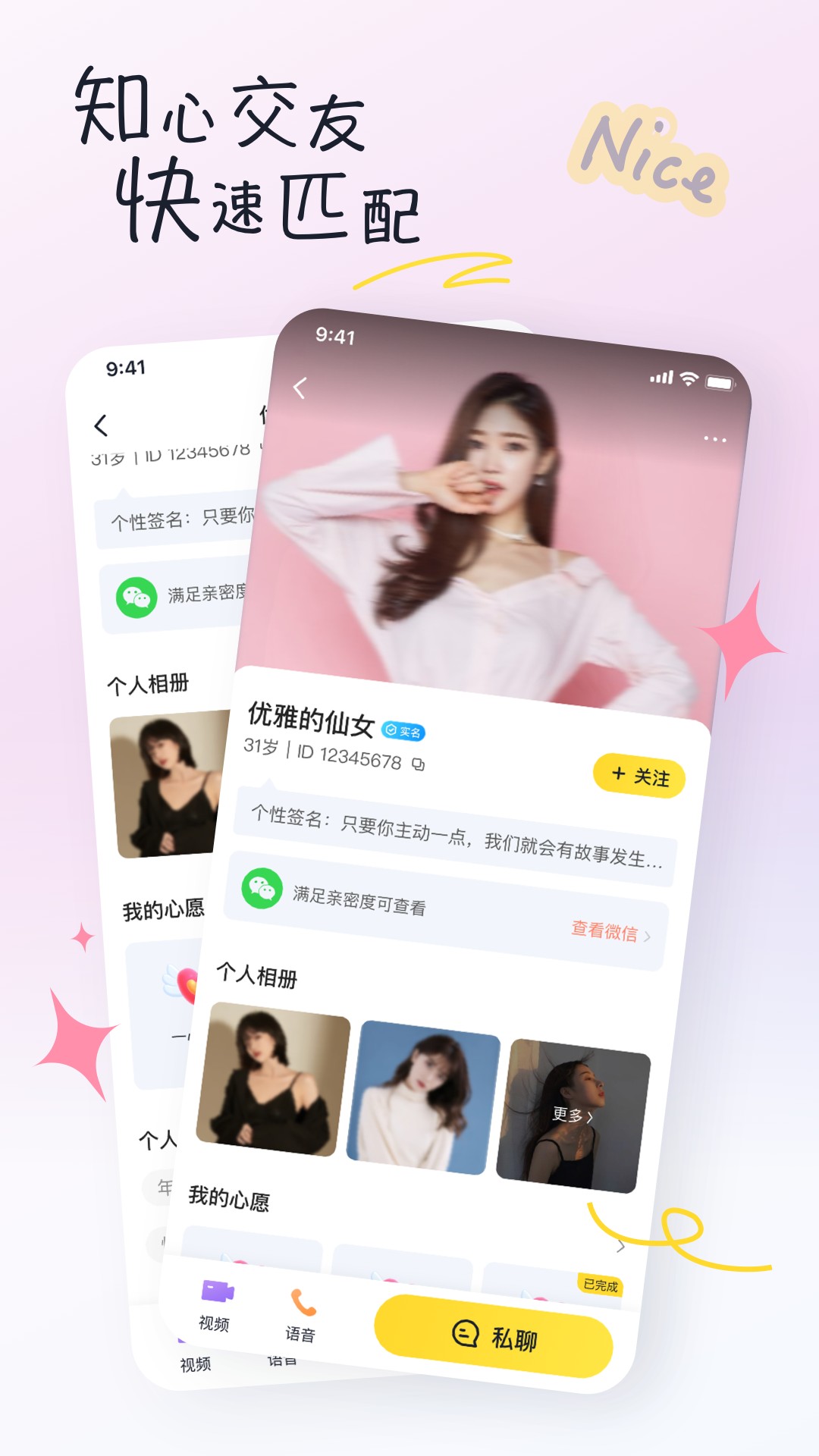 香蕉视频