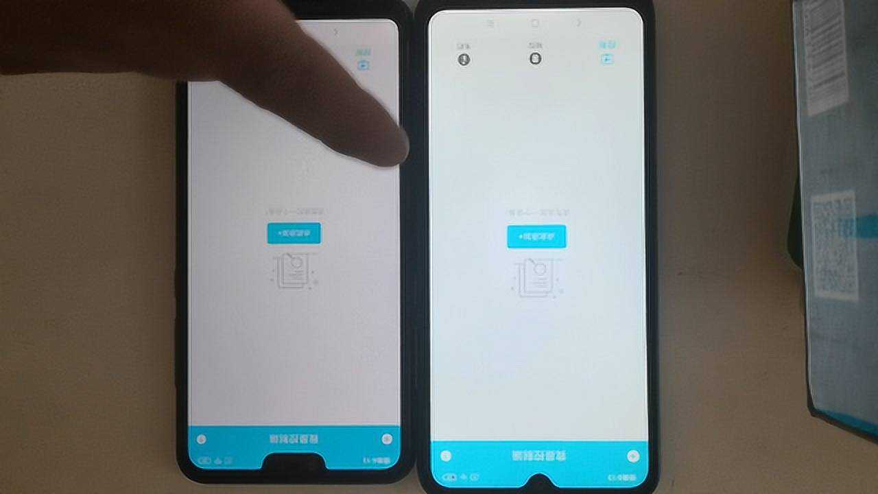 远程控制