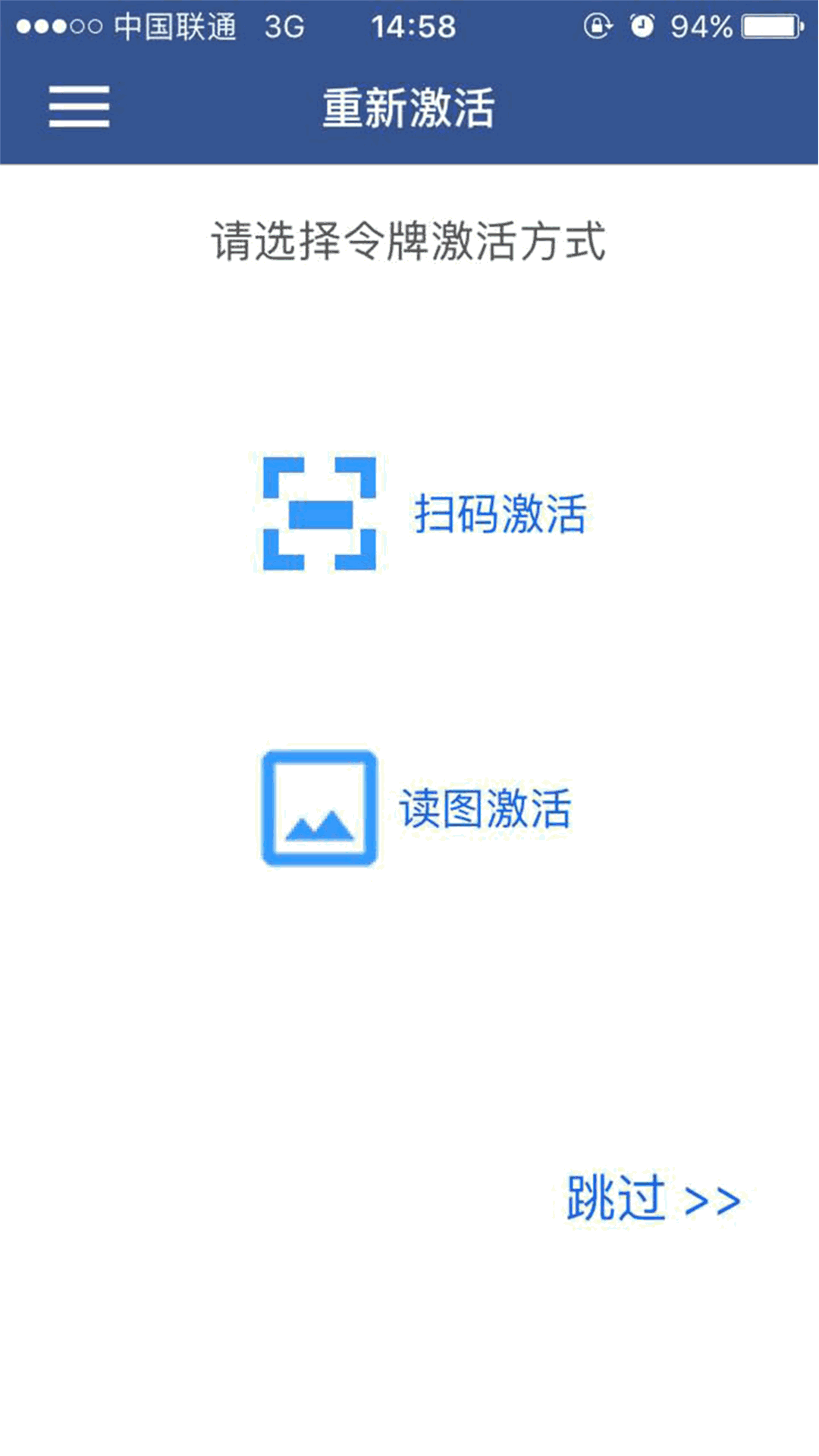 CKEY令牌
