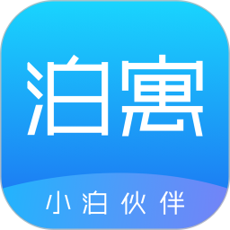 小泊伙伴