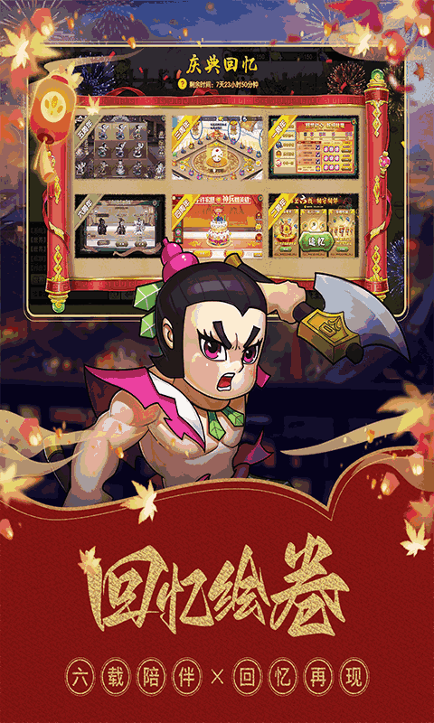 葫芦娃