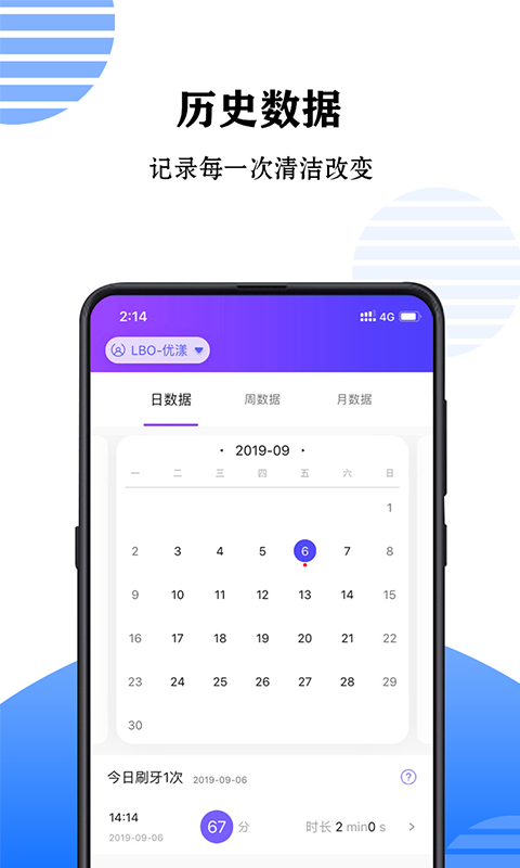 力博得