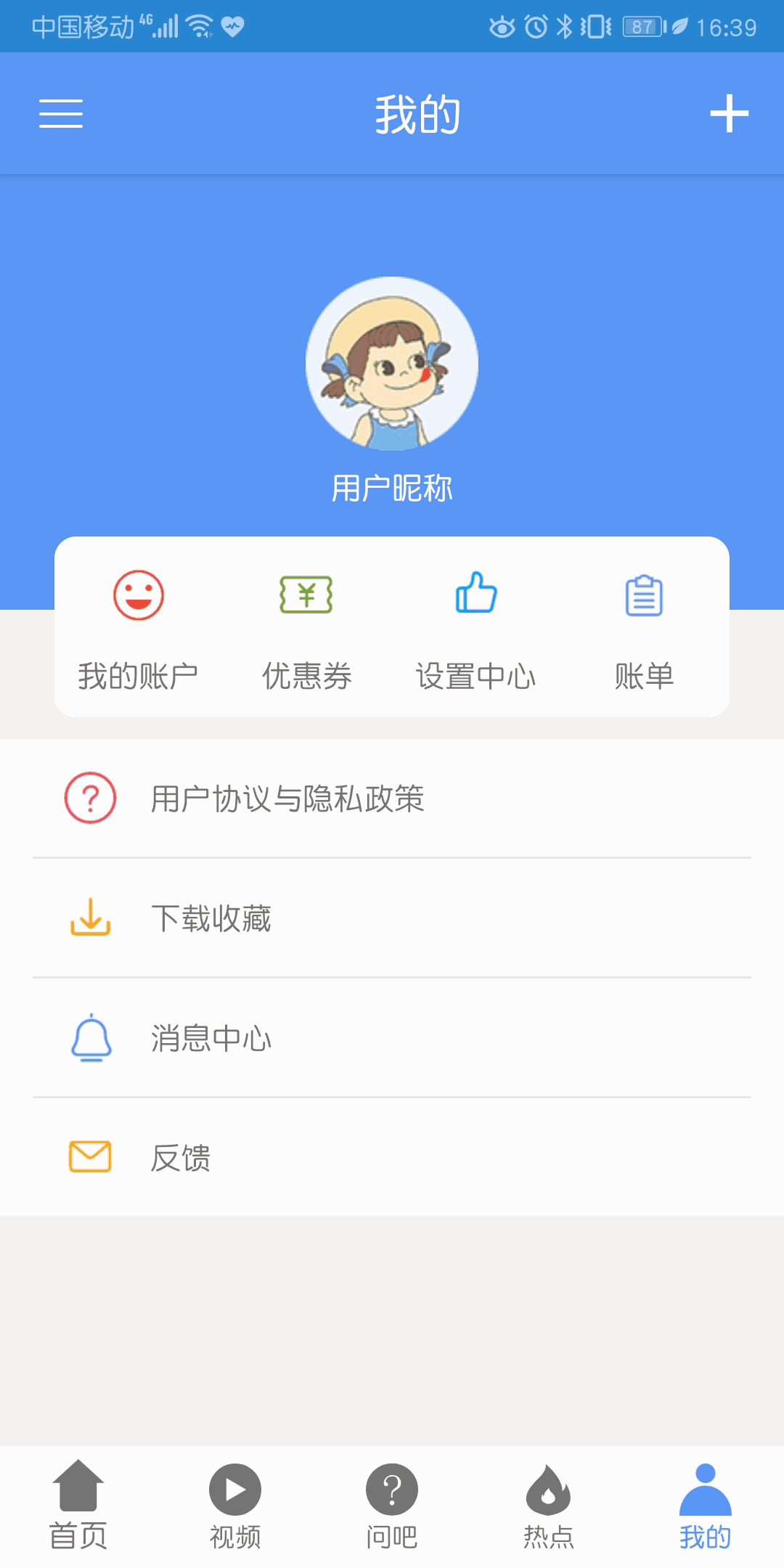 癫痫好大夫
