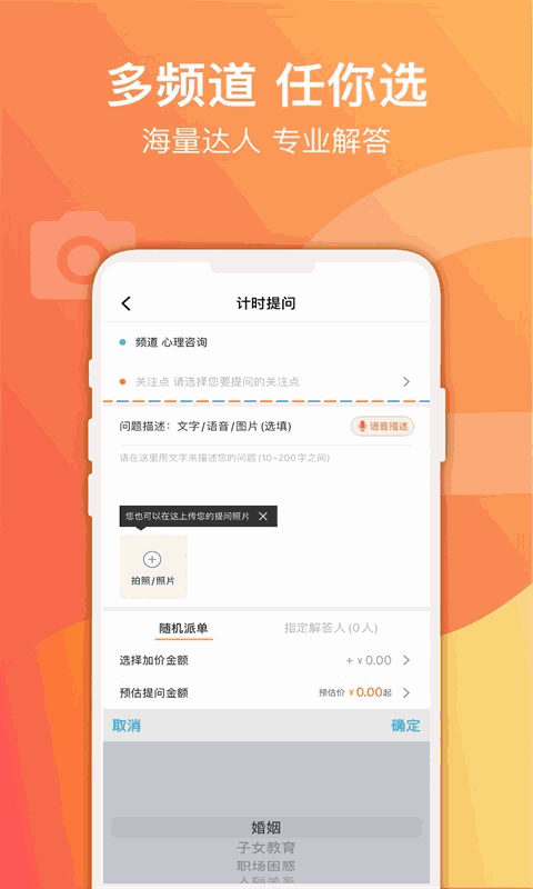 爱解答