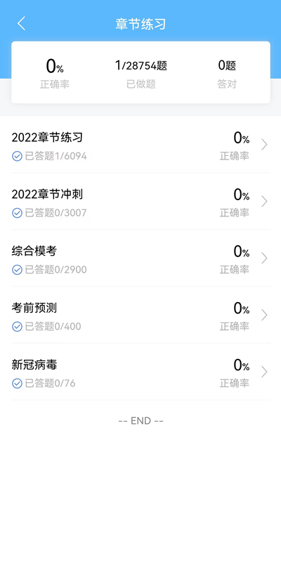 牛课宝典