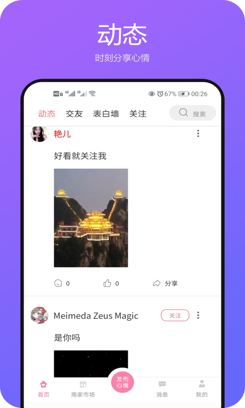漫漫