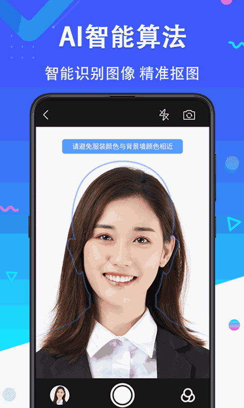 二寸证件照