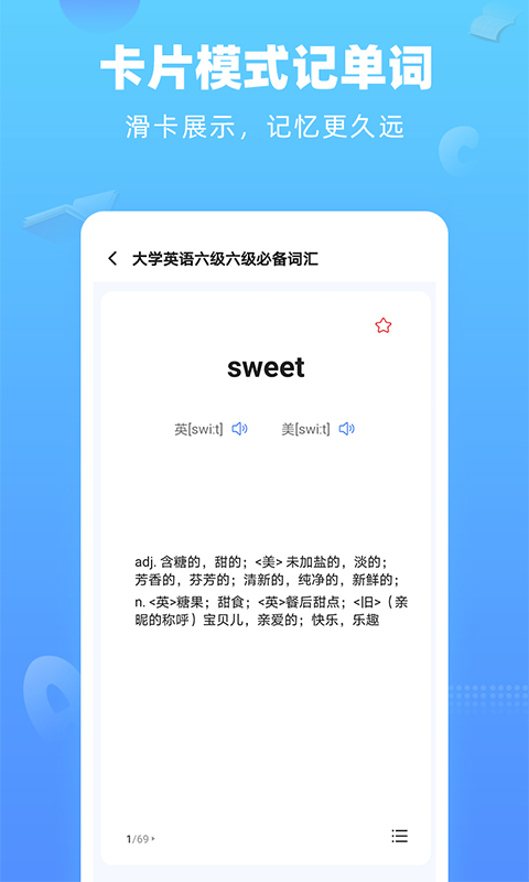 英语翻译