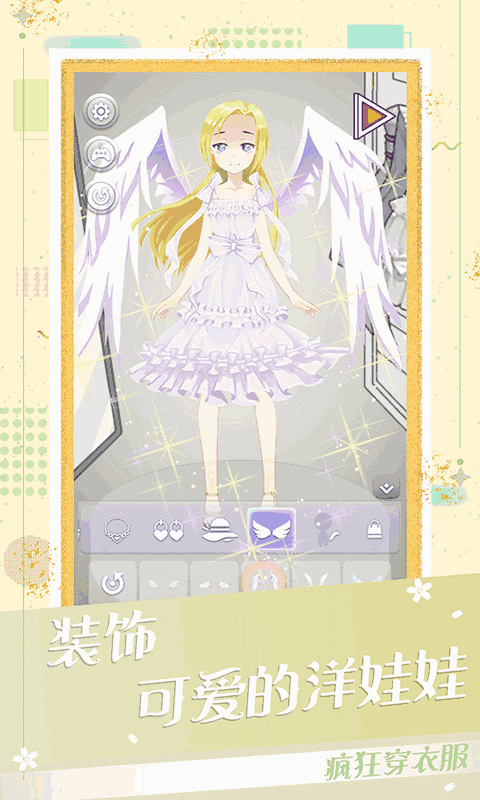 动漫女孩