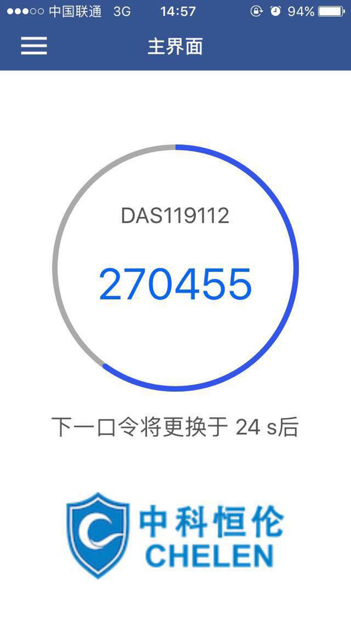 CKEY令牌