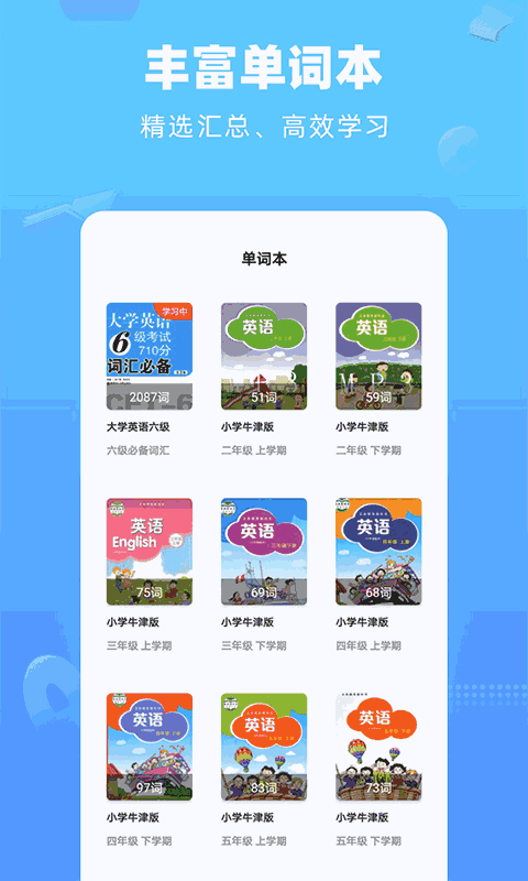 英语翻译