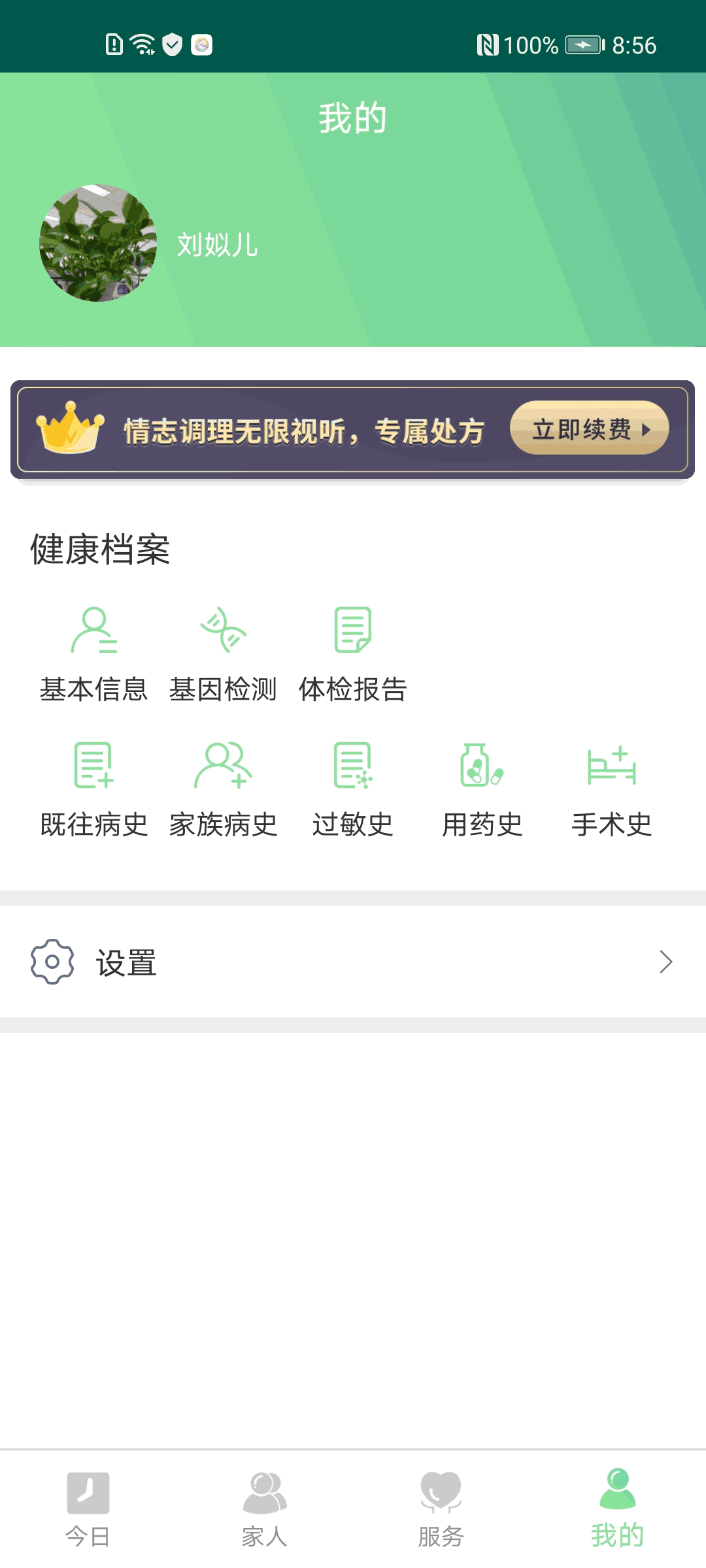 类经堂