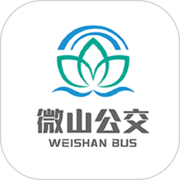 微山公交
