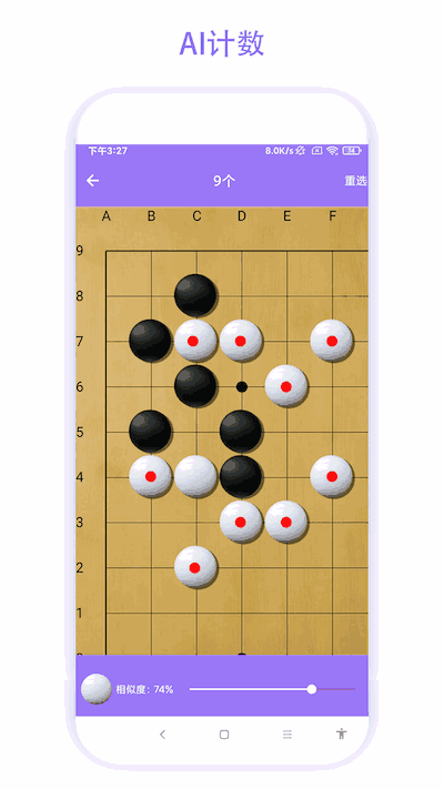 魔法相机APP