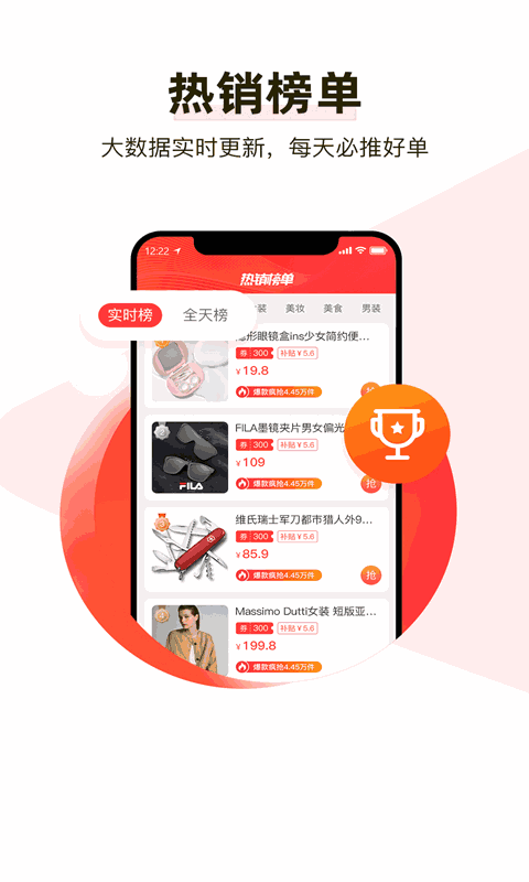 呆萌购