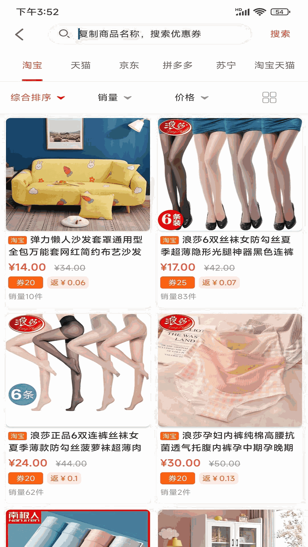 乐选
