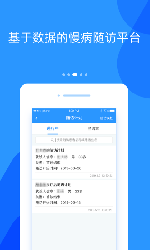 好心情医生版