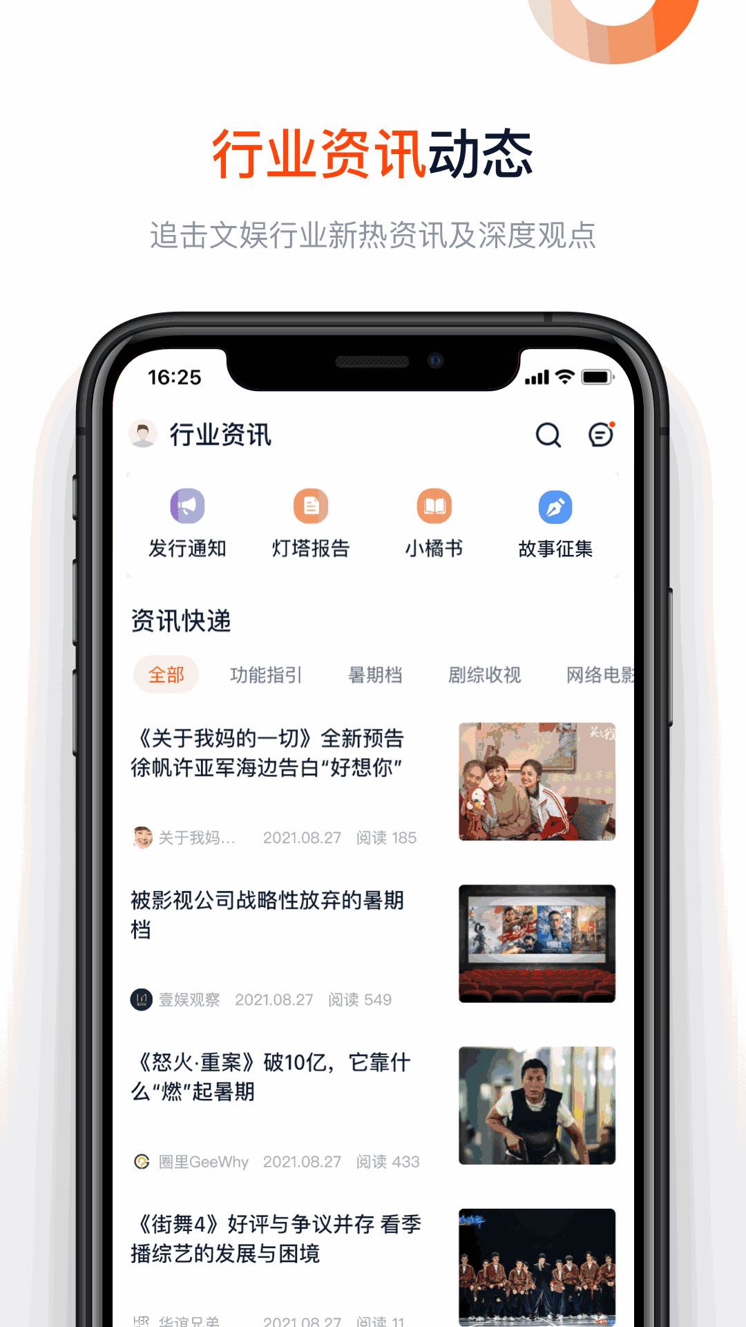 灯塔专业版