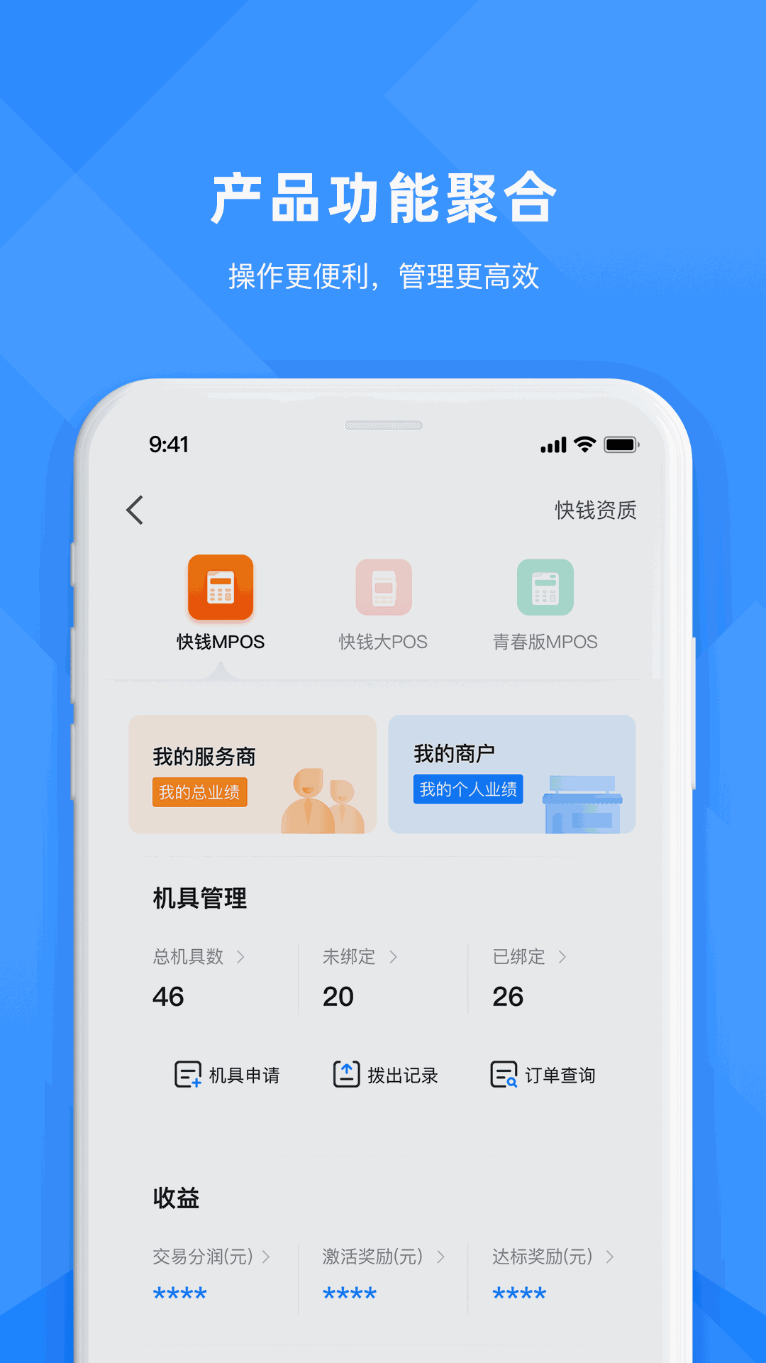 合创联盟