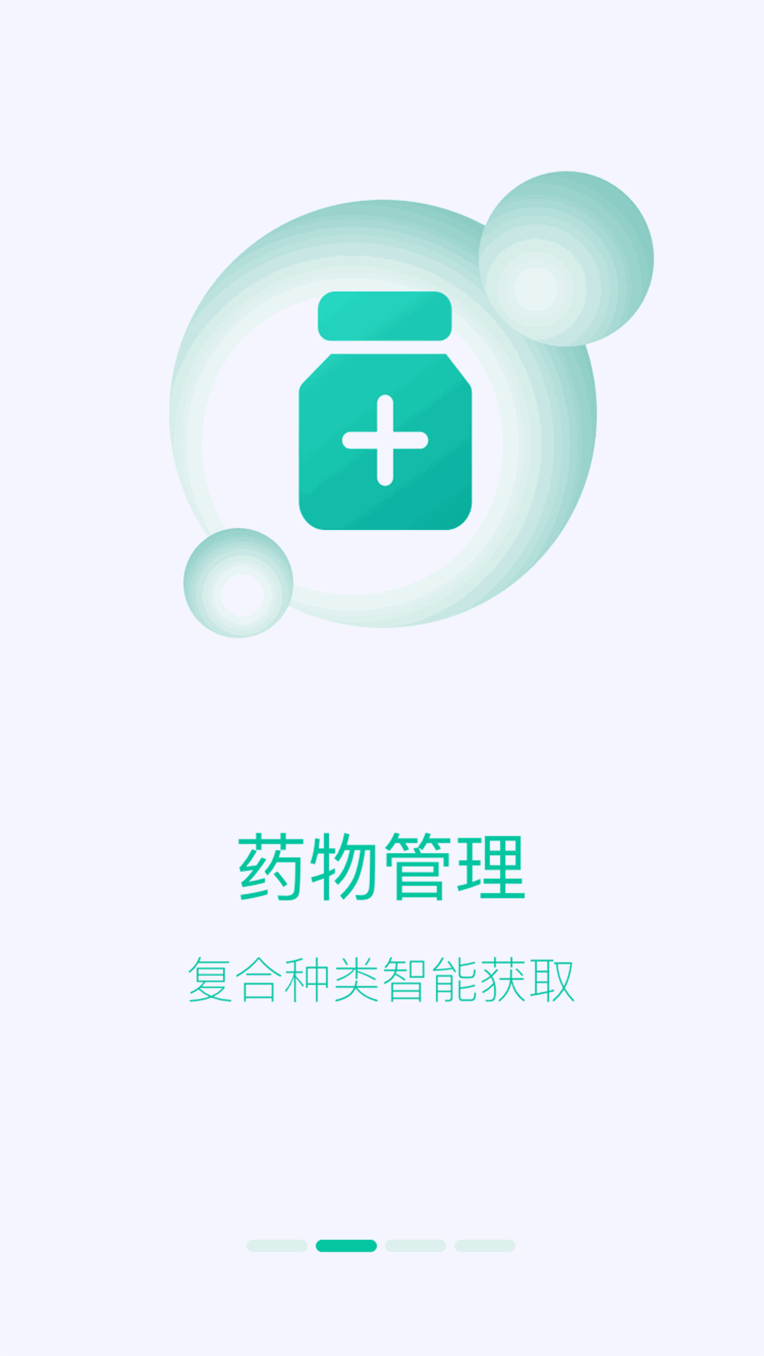 洛家