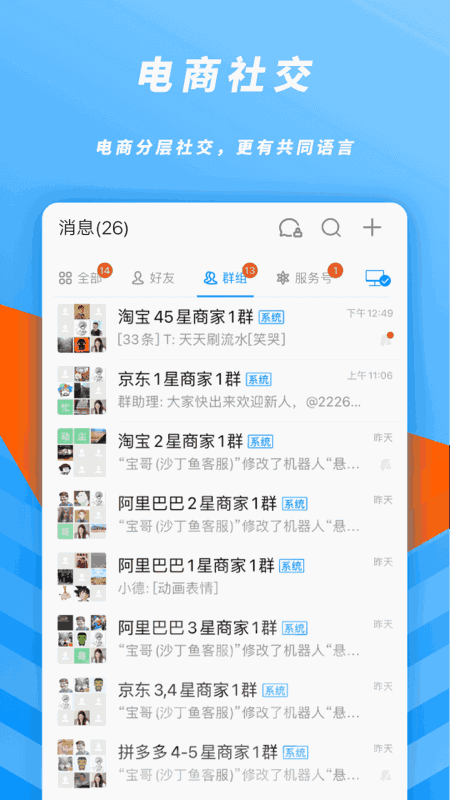 沙丁鱼星球